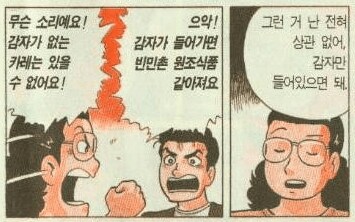 의외로 카레에 들어가면 안되는 재료