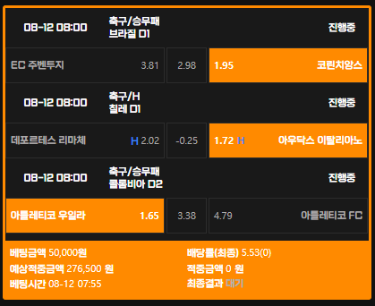 아침 축구 가봅시다 ~