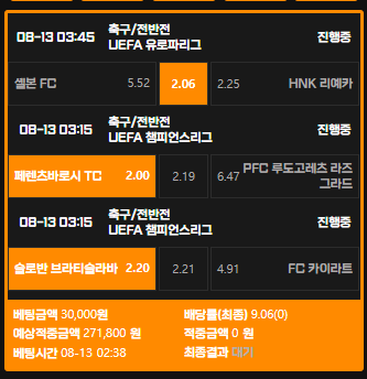 재미로 전반벳 하나여 ㅎㅎ