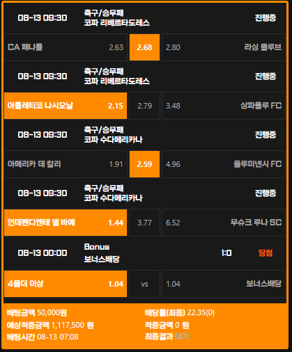 포인트 바꾼거 껴서 추가벳 ㅎㅎ