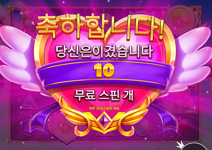 떴다 !