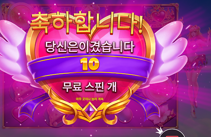오늘 진짜 슬롯 날인가 ㅋㅋㅋㅋㅋ