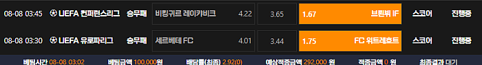 축구 조아보여유