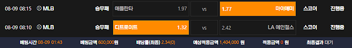 키키님 믿고 믈브 두폴