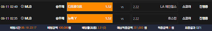 형들 믈브 픽 가져왔어 따라오라구~