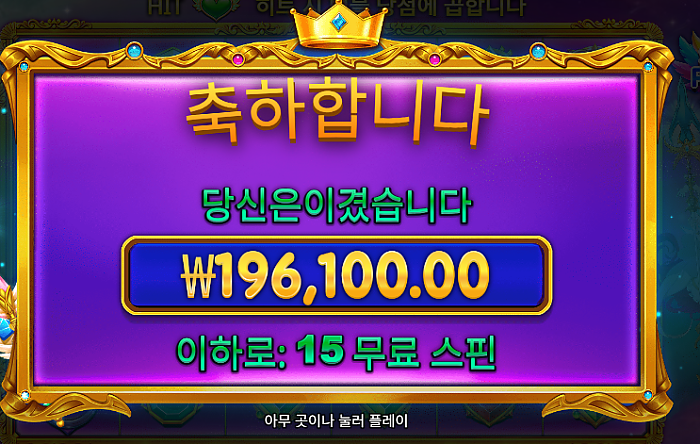 슬롯 가야겠네 ㅋㅋㅋㅋㅋㅋㅋ