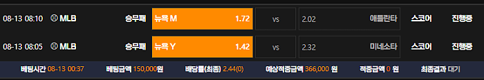 형들 오늘 양키 메츠 개꿀아닌가여 ?