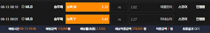 크으~ 오늘 메츠 양키 개푸근하다