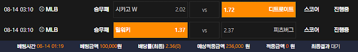 야구 두폴 가져왔어요 가봅시다