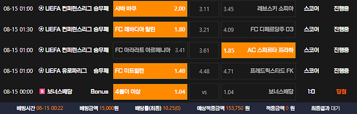 복권벳 ㅋㅋ 당첨 함 가주냐 ??