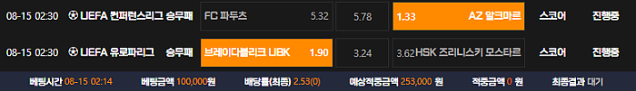 축구도 좋으니 깔끔 두폴쓰~