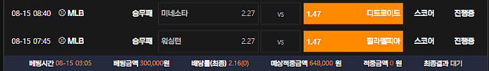 필라 디트 강승 봅니다