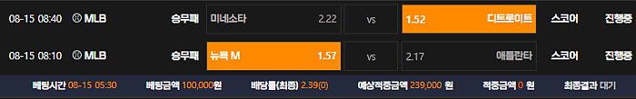 아침믈브 준비해봤습니다