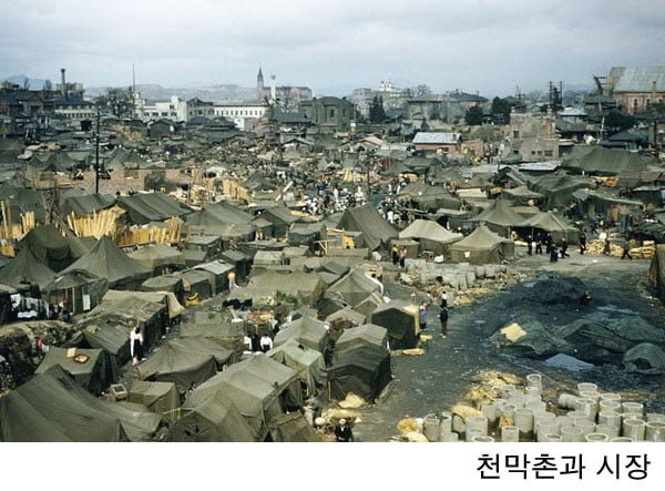 1950년대 필리핀 vs 한국