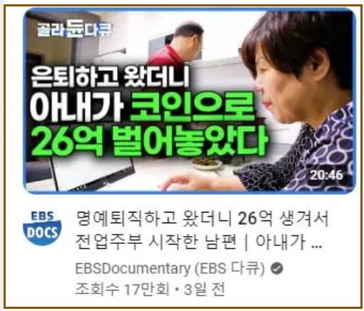 나도 이런 여자랑 결혼하고 싶다