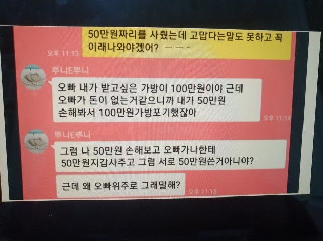 개같은년