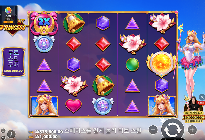 전 슬롯 이거 해여 ㅎㅎㅋ