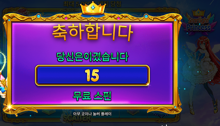 왔다 왔어 ㅋㅋㅋㅋㅋ