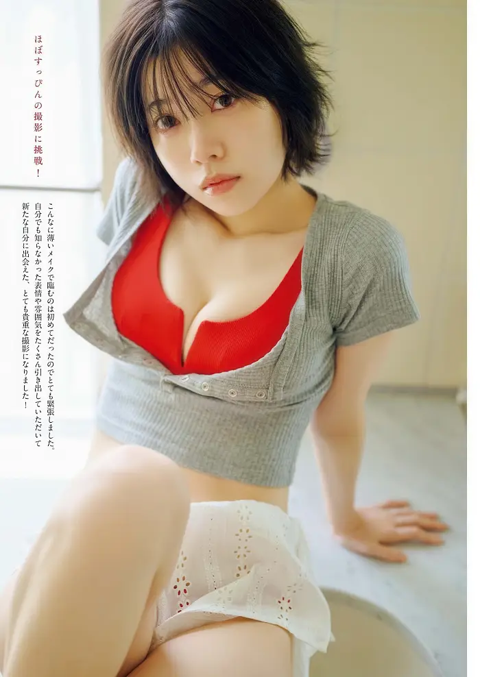 카린 이소베, 빅 코믹 스피리츠 2025년 52호