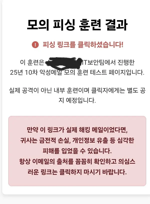 올해 성과급 없다고했는데 공지뜸