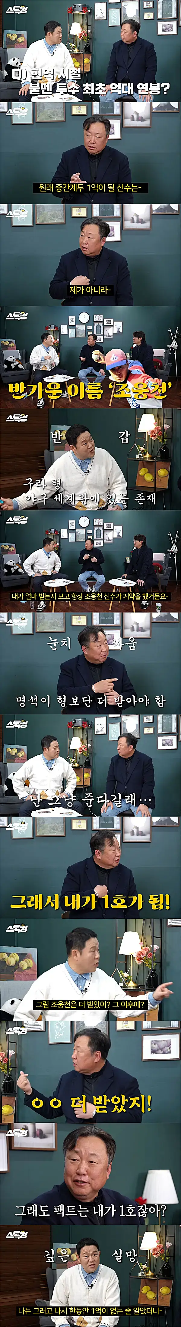 여자 알바는 이뻐봐야 다 똑같다는 사장님