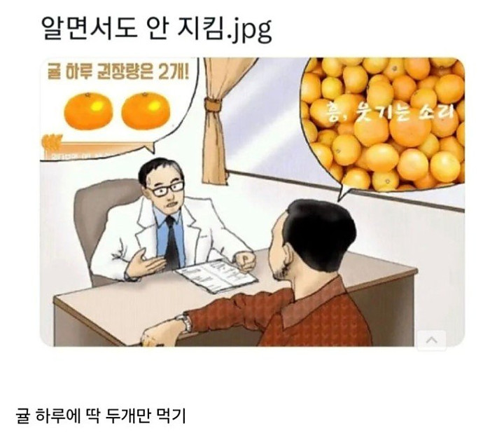 알면서도 아무도 안 지킴