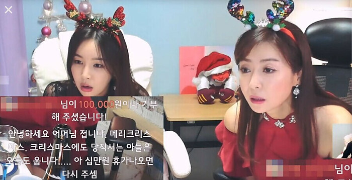 성탄절 여자 스트리머 울린 10만원 도네