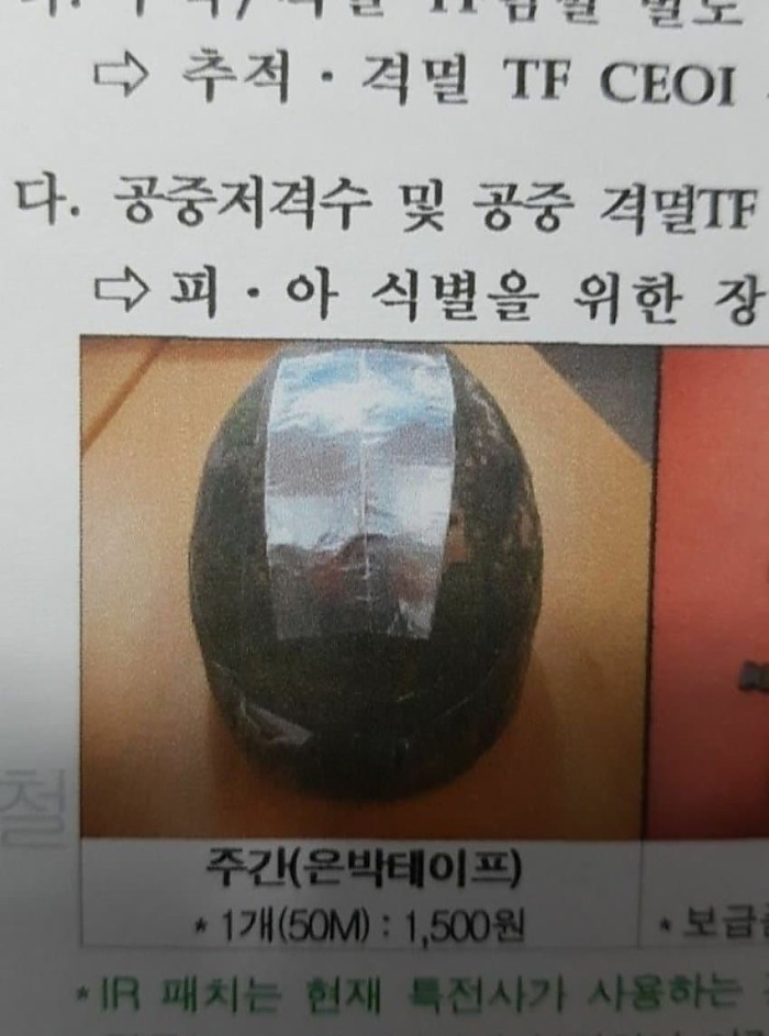 대한민국 육군 근황