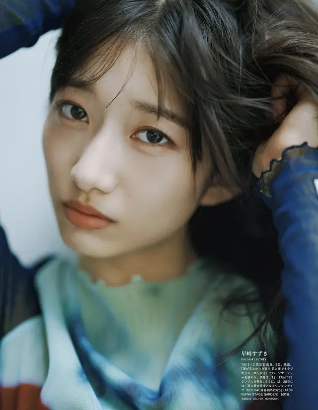 하야사키 스즈키, B.L.T Graph 2025년 10월호 Vol.112