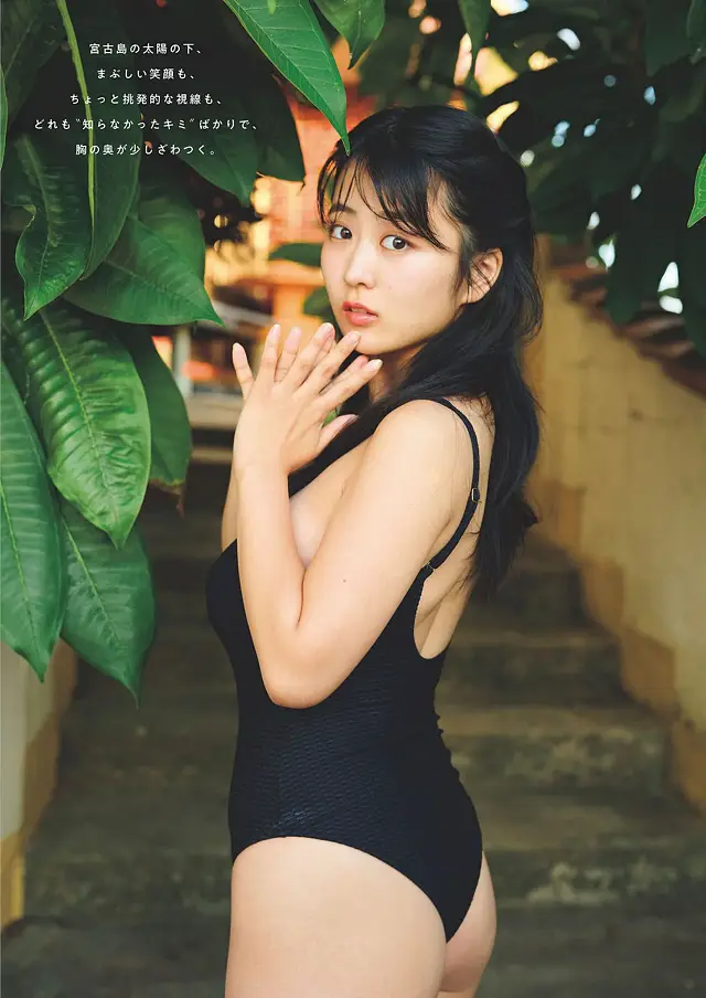 후쿠이 리리카 위클리 플레이보이 2025년 50호