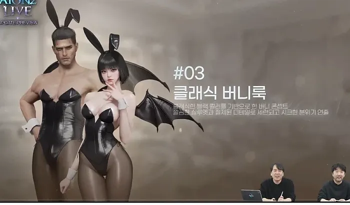 바니걸은 돈이 된다(feat. 아이온2)