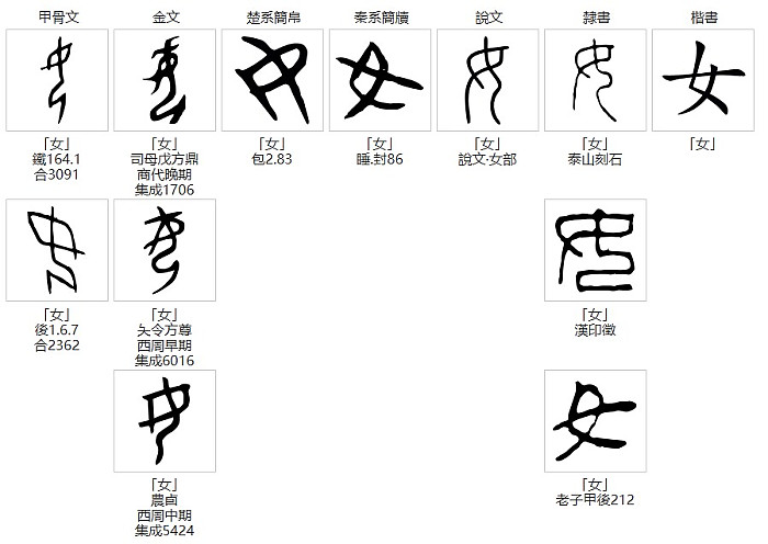 진시황이 그래도 위인인 이유