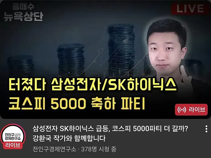 이제는 약빨이 다한 인간지표