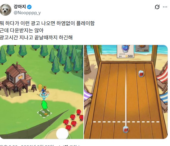 은근 중독성 있는 광고