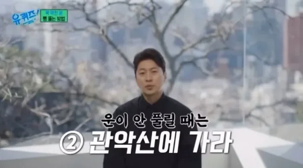 요즘 핫플등극한 산