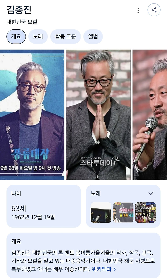 연예인 변기 교체해준 썰