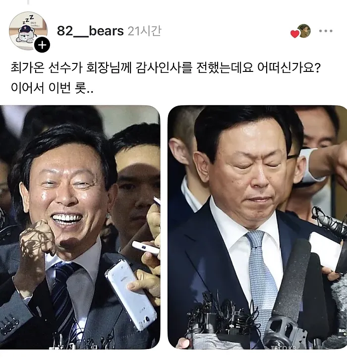 스포츠 때문에 울고 웃고..