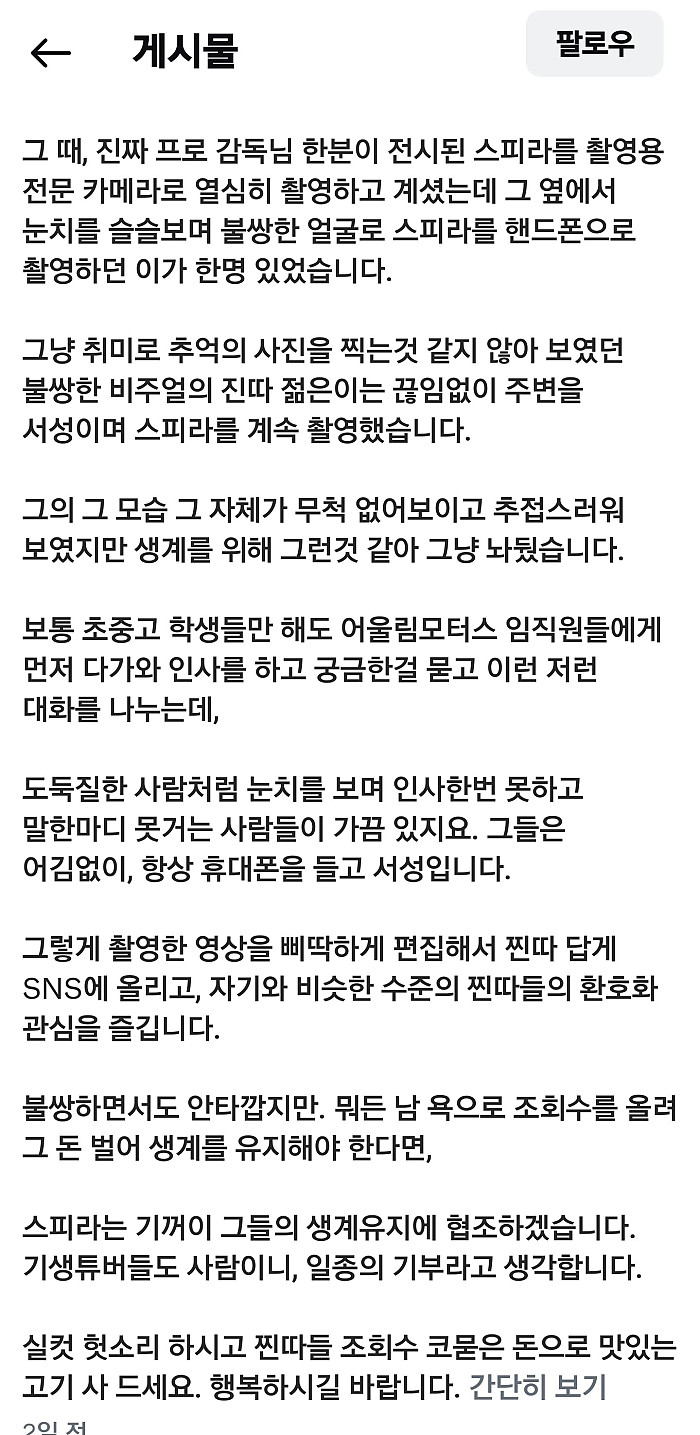 역대급 자동차회사면 개추