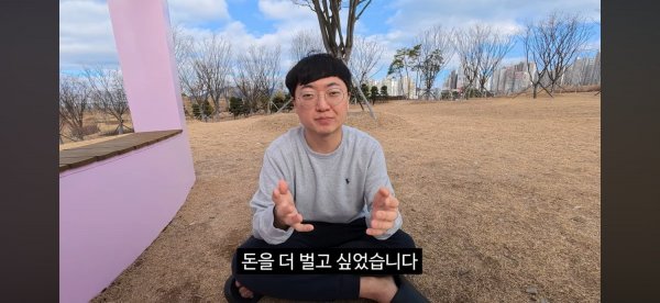 충주맨 면직 사유 공개