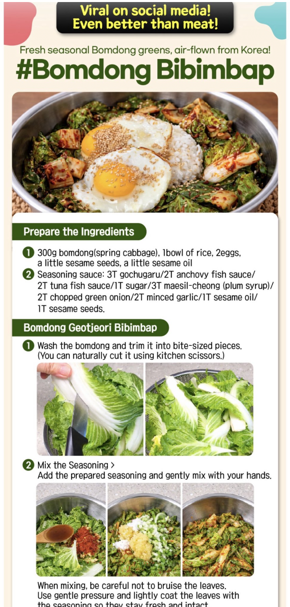 요즘 캐나다에서 유행하는 음식