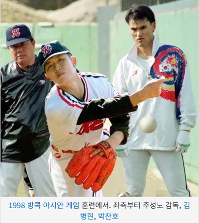 김병현 공을(투구) 처음 본 박찬호의 리액션