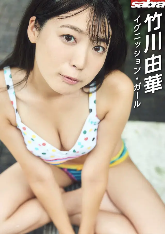 타케카와 유카, 이시하라 유키, 츠치다 후카  사브라 No.003 2025 SPRING