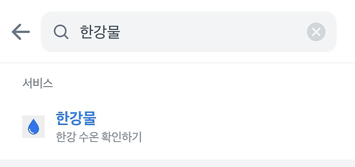 의외로 토스에 존재하는 기능