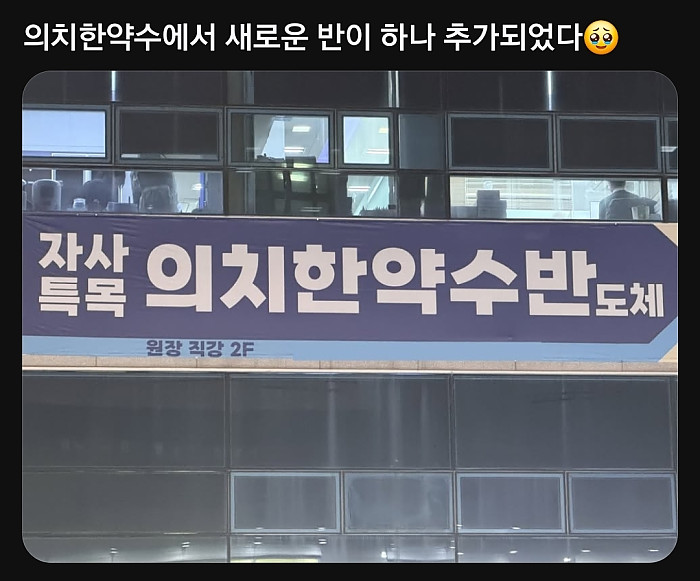 요즘 난리라는 반도체 직원들