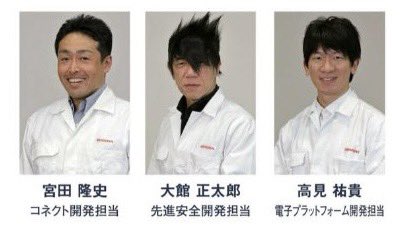 언론 : 이 기술책임자의 경력을 소개해드리겠습니다