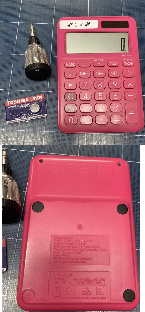 카시오 계산기와 한판승부