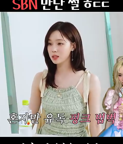 하츄핑 차림으로 샤이니 키를 만난 에스파 윈터