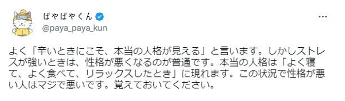 그 사람의 성격이 드러나는 순간