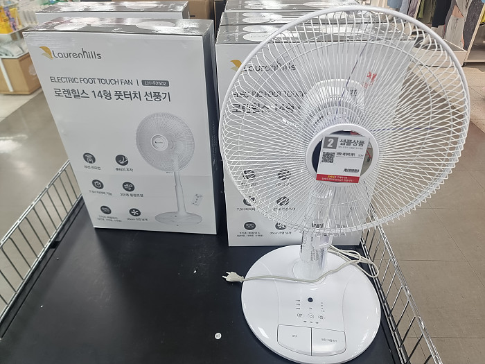 인체공학적 설계