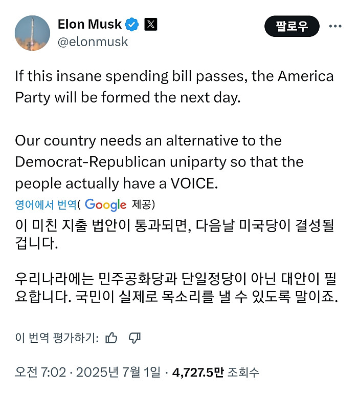 요즘 사이가 나쁘다는 두 사람